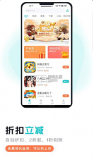 萌客游戏 v3.0 app下载 截图
