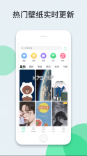 壁纸多多 v6.5.1.0 app下载 截图