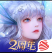 天谕手游 v1.24.0 元宵节版