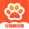 猫咪翻译器 v4.2.9.302 app下载(猫咪狗狗交流器)