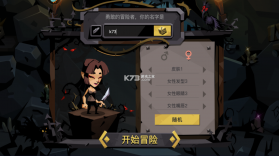 贪婪洞窟2 v4.10.1 福利版 截图