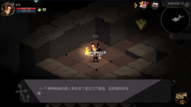 贪婪洞窟2 v4.10.1 福利版 截图