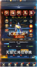 魔塔与英雄 v1.0.0 永久10倍返利版 截图