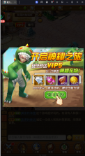 魔方时空 v1.0.0 官方版 截图