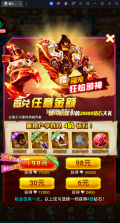 魔方时空 v1.0.0 送橙色神宠版 截图