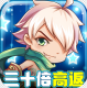 魔方时空送橙色神宠版v1.0
