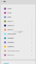 x-status v3.7 中文版下载 截图