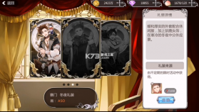 剑与火之歌 v1.0.1 无限钻石版 截图