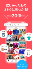 煤炉Mercari v5.124.1 日本官方版 截图