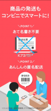 煤炉Mercari v5.124.1 日本官方版 截图