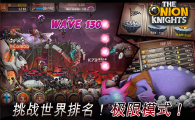 洋葱骑士团 v2.0.2 手游 截图