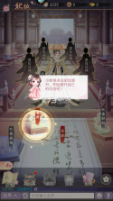 盛世芳华 v1.0.47 抖音版 截图