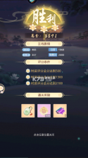 盛世芳华 v1.0.47 抖音版 截图