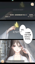 盛世芳华 v1.0.47 单机版 截图