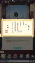 盛世芳华 v1.0.47 全新版 截图