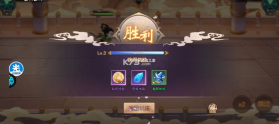 西游伏魔记 v1.0.0 元宵版本 截图