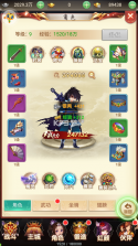 武斗乾坤 v1.0 红颜知己版 截图