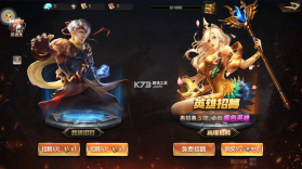 王的崛起 v1.0.0.3 充值返利版 截图