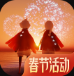 光遇 v0.14.4 夜行季版本
