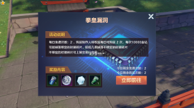 拳皇世界 v1.8.0 SNK正版授权版 截图