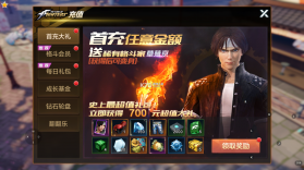 拳皇世界 v1.8.0 SNK正版授权版 截图