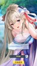 逍遥三国 v3.1.0.00010007 安卓正版 截图