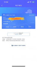 智初小交 v1.0.6 app下载 截图