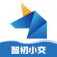 智初小交app下载v1.0.6