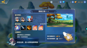 萌将风云 v1.0.17 送自选金将版 截图