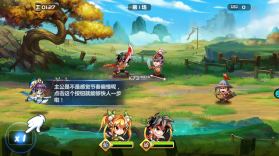 萌将风云 v1.0.17 官方版 截图