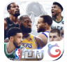 NBA范特西 v13.7 百度版