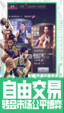 NBA范特西 v13.7 百度版 截图