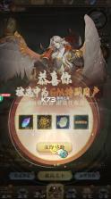 太初行 v1.0 首充版 截图