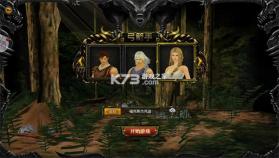 永恒联盟 v1.1.313 免费版 截图