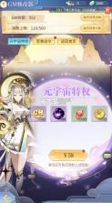 河图寻仙记 v1.0.0 公测版 截图