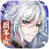 河图寻仙记 v1.0.0 公测版