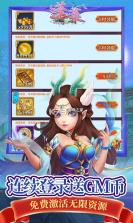 小小三国志 v1.0.0 送千抽版 截图