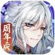 河图寻仙记免费充值版v1.0.0