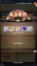 河图寻仙记 v1.0.0 免费充值版 截图