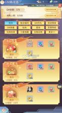 河图寻仙记 v1.0.0 免费充值版 截图