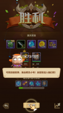 我叫MT归来 v1.3.376 ios版 截图