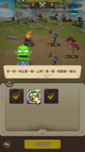 我叫MT归来 v1.3.335 应用宝版 截图