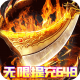 我叫武器战免内购版v1.0