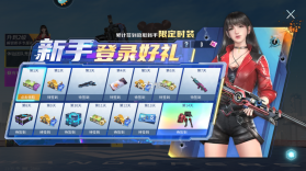 量子特攻 v0.100.555 手机号登录版 截图