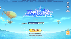 圣灵之境 v0.153.2 taotap版 截图