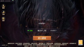 绝世仙王 v1.0.47 测试服 截图