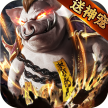 无双屠龙 v1.0.0 手游官方版