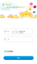 看宝贝 v3.0 app官方下载 截图