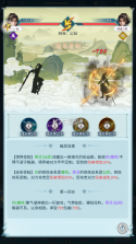 非神勿扰 v1.0.0 果盘版 截图