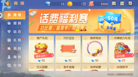 网易棋牌 v2.1.18 正版游戏 截图